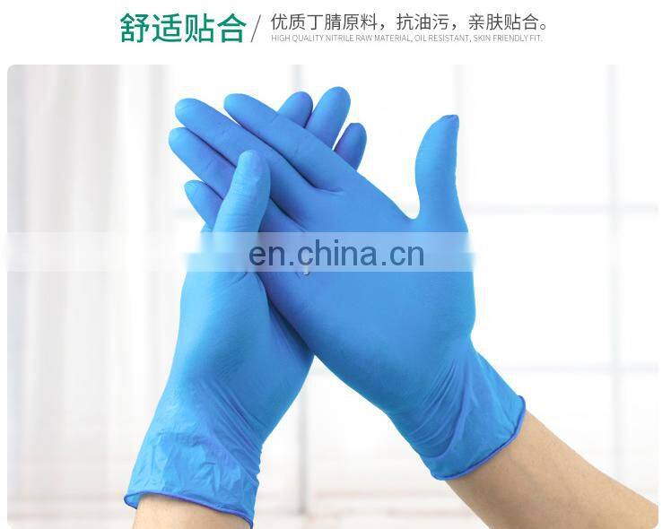 Waterproof Powder Latex Free Blue Nitrile Disposable Gloves