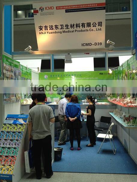 YD50704 Medical Dressing Wound Skin Closure China Supplier