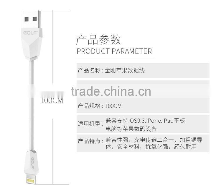 GOLF Original Diamond Series1.5A 1M Quick Charge And Data Cable For iphone 6