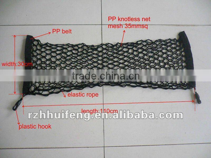 Car Boot Cargo Luggage Net