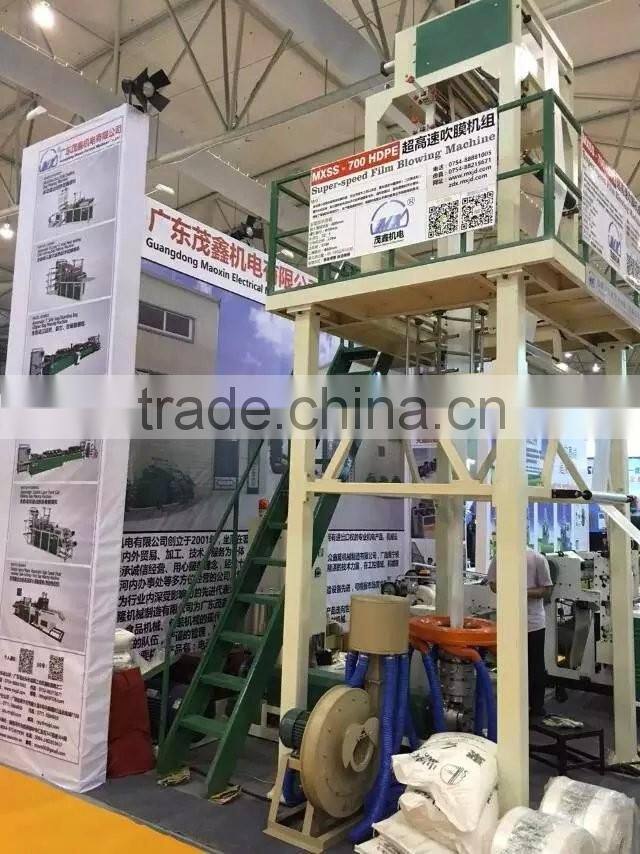 High quality hot sale automatic HDPE/LDPE Blowing film machine 2016