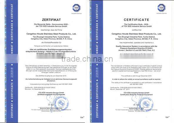 Stainless Steel Strainer