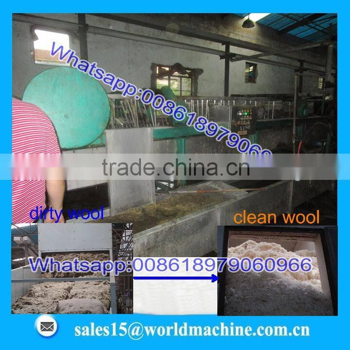 Professional produce wool washing machinery/wool washing line/ wool machine wash