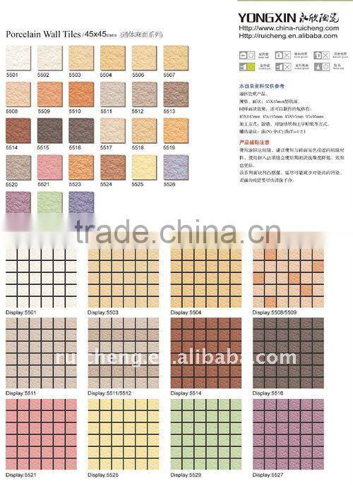 Ceramic Mosaic Tile(45x45mm)
