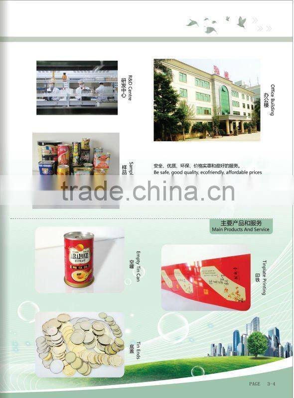 300(72.9mm) normal bottom tin cover