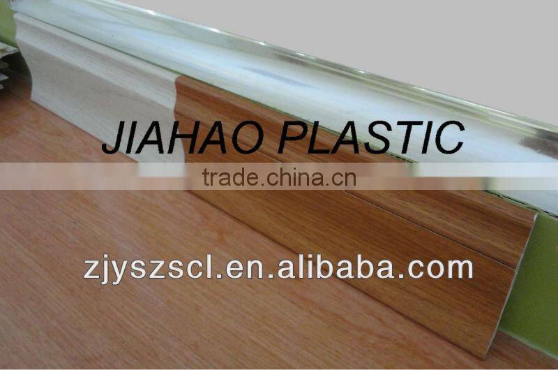 Laminated PVC Skirting