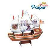 World cup brazil 2014 3d puzzle architectural model