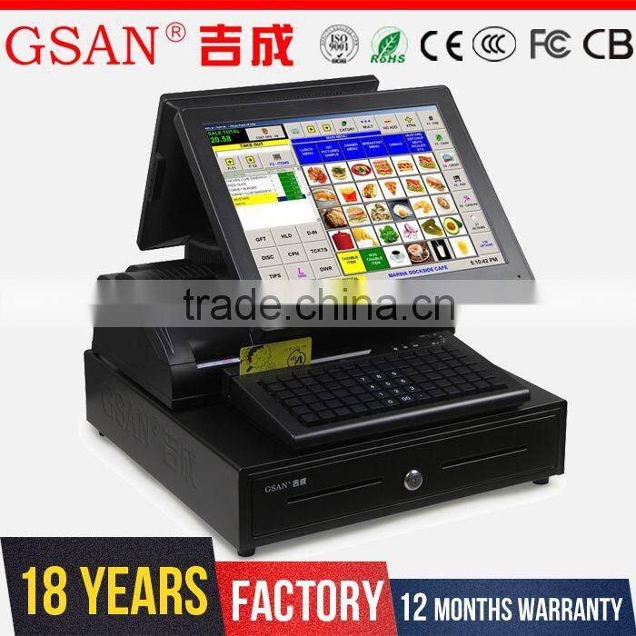GS-888 GSAN Windows 7 POS 15 inch touch screen Total set pos machine