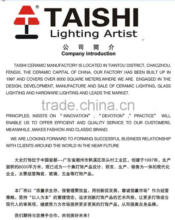 new baby's ceramic table lamp