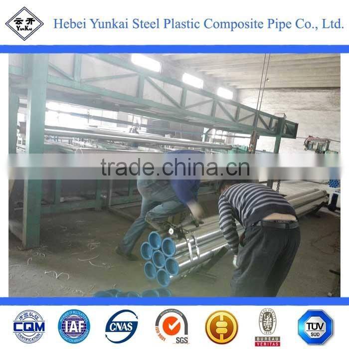 Steel Pipe of Lining Plastic with High Quality