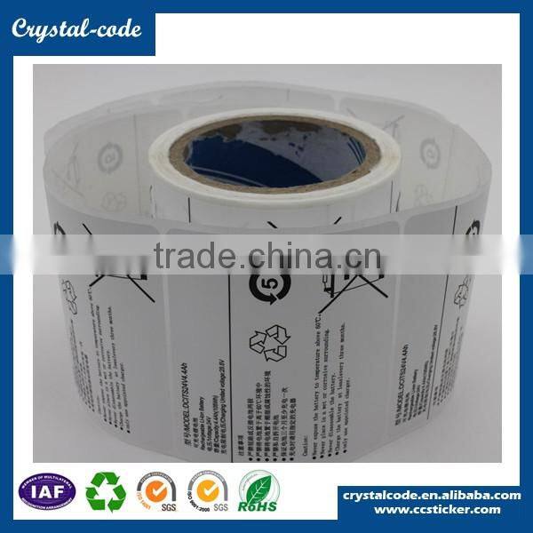 Self adhesive battery sticker label