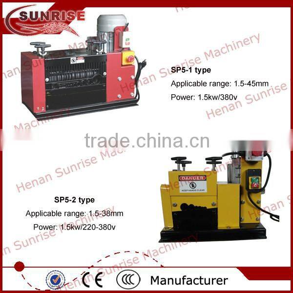 used cable wire cutting and stripping machine