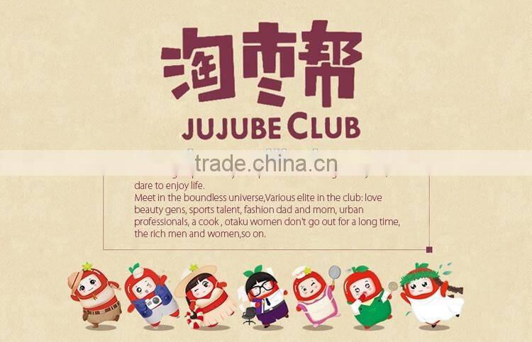 Dried chinese gelatine jujube