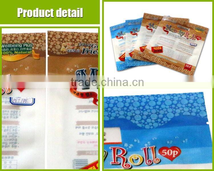 100% Food Grade Dog Cat Treat Packaging Plastic Pet Food Bag