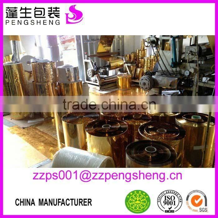 quality gold silver blue red green 15mic bopp metallized film 0086 13523526889