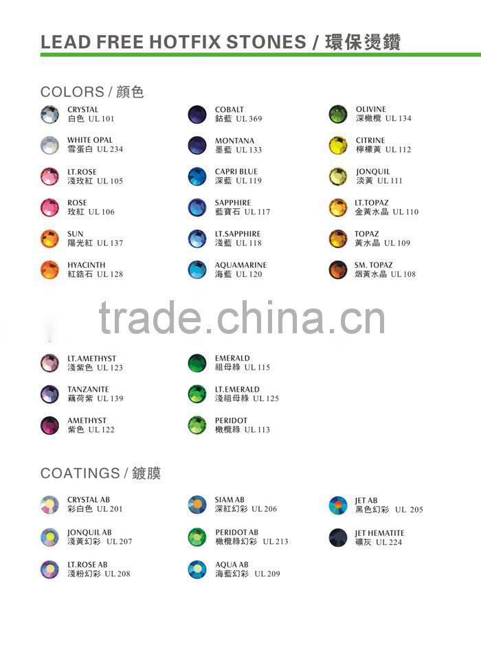 U2012 Light Sapphire Lead Free Hot Fix Rhinestone