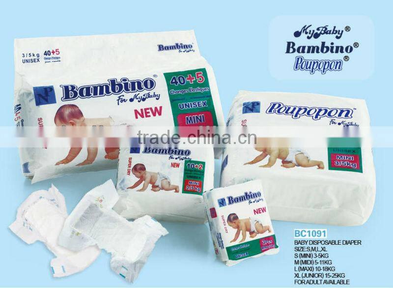 free adult baby diaper sample