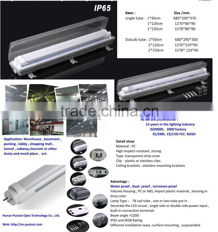 Office LED Lighting 4ft tri-proof T8 twins Fluorescent Batten Fitting