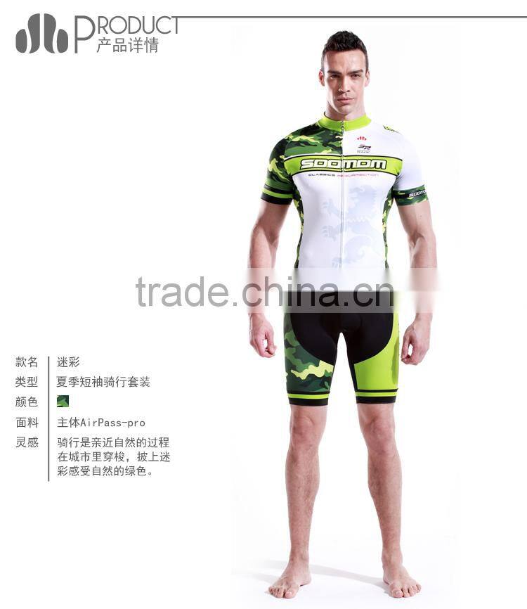 2014 Pro team cycling jersey set from lance sobike