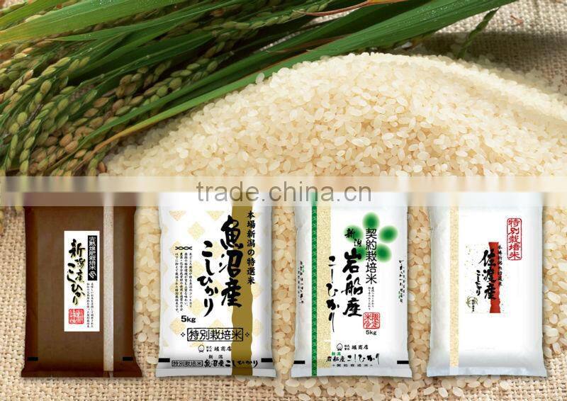 Japanese rice (Japonica rice) Niigata Koshihikari , Organic rice - Uonuma Koshihikari - JAS certified