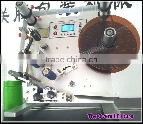 SL-130 semi-automatic round bottle labeling machine double labels