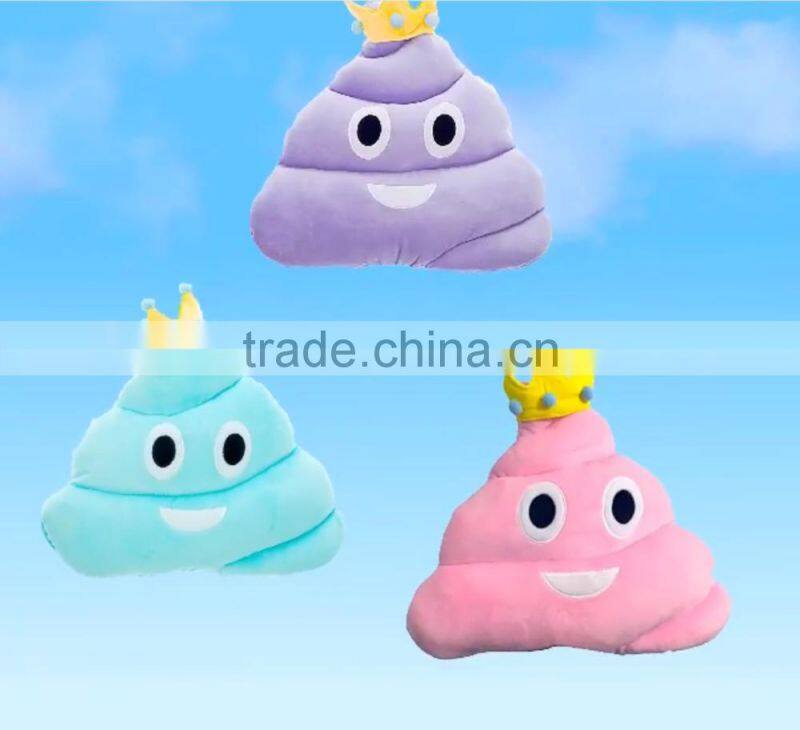 Custom 100% Cotton Soft Plush Poop Shaped Emoji pillow