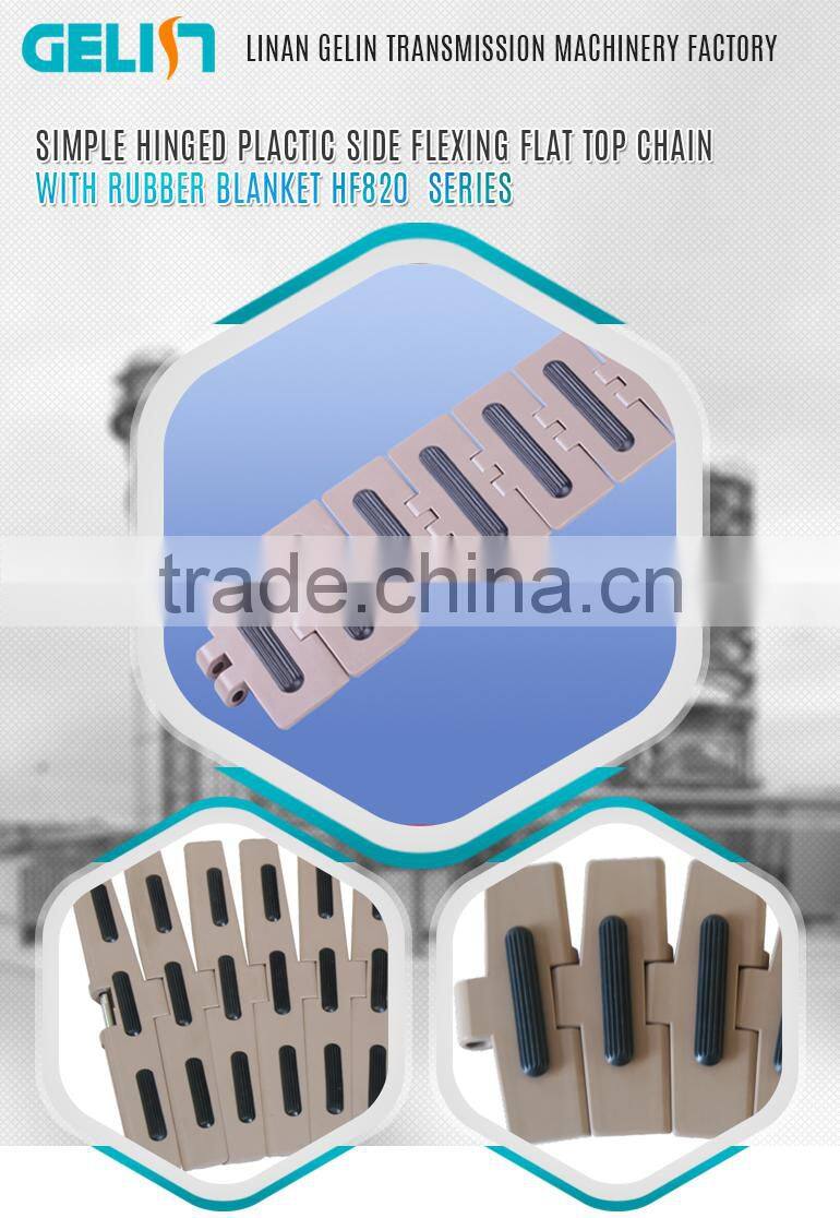 HF820 simple hinged plactic side flexing flat top chain/rubber top conveyor chains with rubber blanket