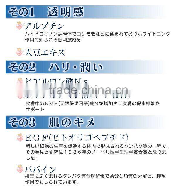 Japan skin care products Cosmetic Mask Arbro EG Smooth Face Mask (EGF contained) 40sheets/pack wholesale