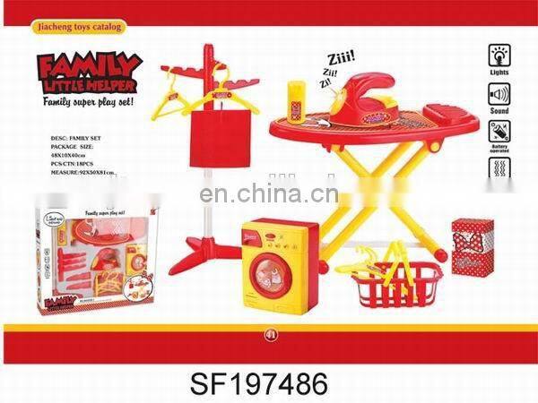 N+HOT SALE--- B/O Washing Machine and Electric iron set.With vibration furniture Set. With light &music(not including elcetric)