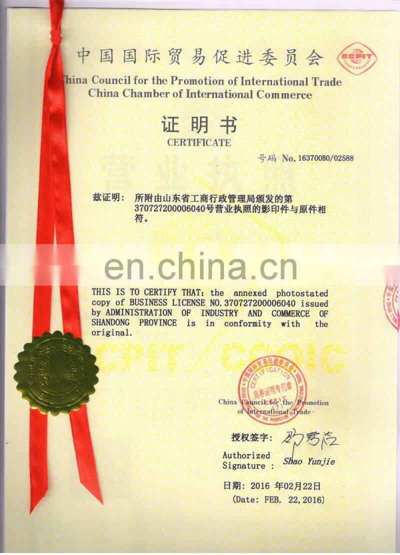 Sand Transportation Ship Capacity 300ton For Sale China