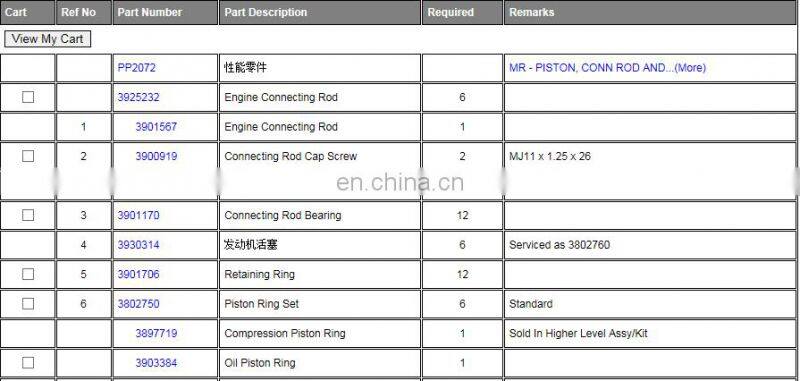 DCEC diesel engine parts 3903384 piston ring price list