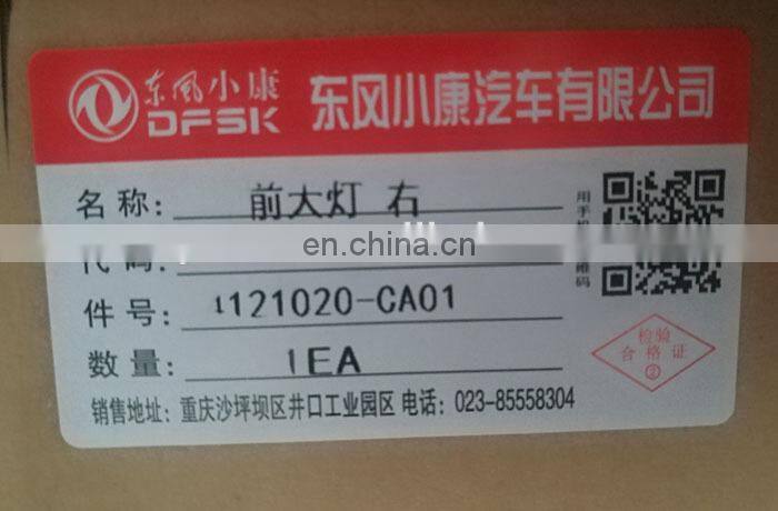 DFSK C37 / C35 mini bus head light / head lamp 4121020-CA01 / 4121010-CA01