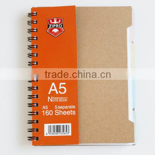 custom printed perforated notebook spiral paper