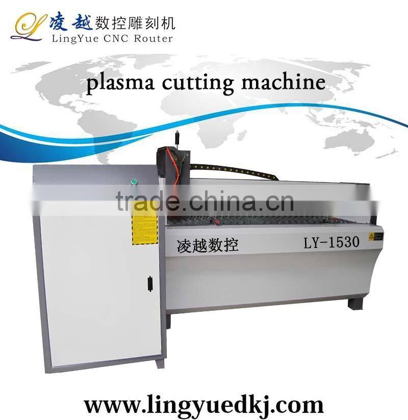 lingyue China plasma cutter LY-1325 metal cutting machine