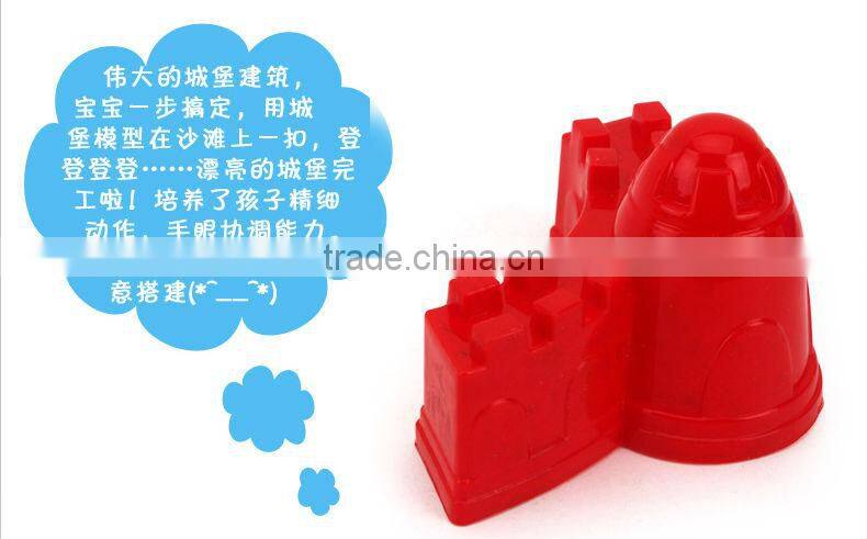 Wholesale Beach Toys Beach Sand Molds Kids Toys 10 PCS/Set