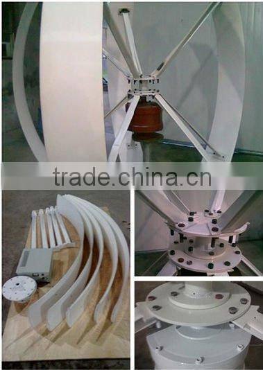 Vertical Wind Turbine Generator/Permanent Magnet Alternator 600w,Wind Turbines