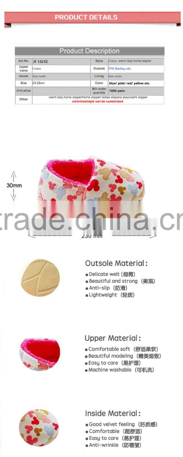 2015 Fashion colorful soft warm cotton children of shoes