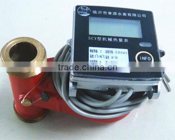 Gaoxiang cheap and best heat meter made in China