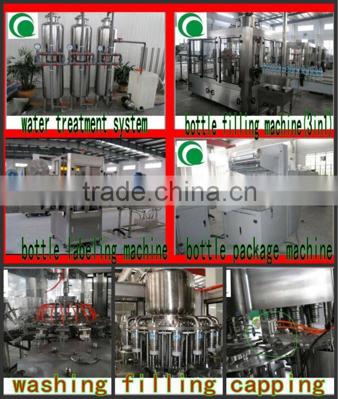 3 in 1 green tea production line