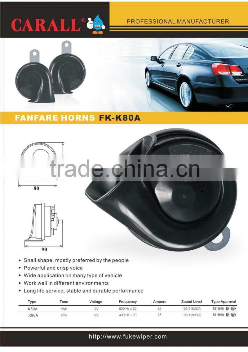 12v car horn , E9 snail horn , electric horn