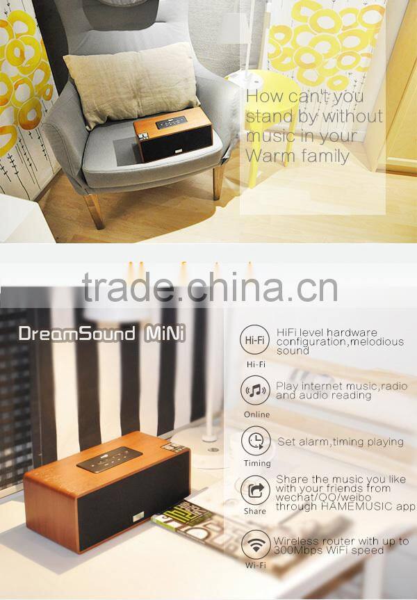 Wooden HiFi smart wifi speaker support DLNA, Airplay,MiMO,300M wifi for music pushing via APP