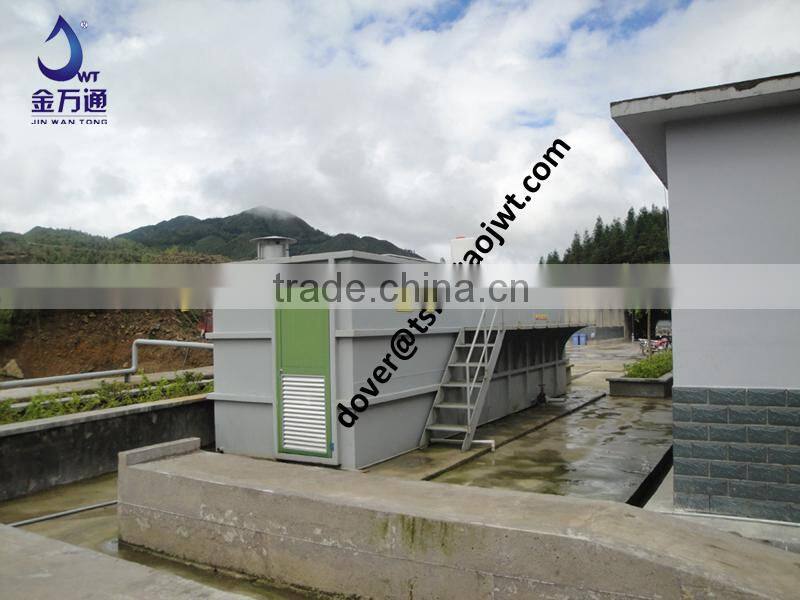 MBR reclaimed water reuse plant