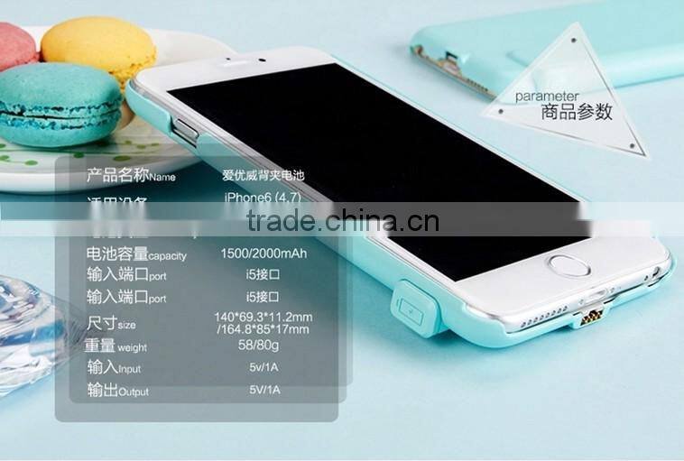New Design Cell Phone Cases for iPhone 6 with Power Bank 1500mAh