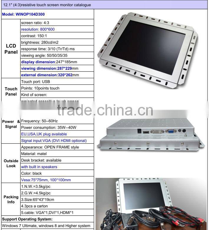 12.1"(4:3) 1000 nits monitor/ HDMI/VGA/1024*768 resolution for ATM /Kiosk Machine