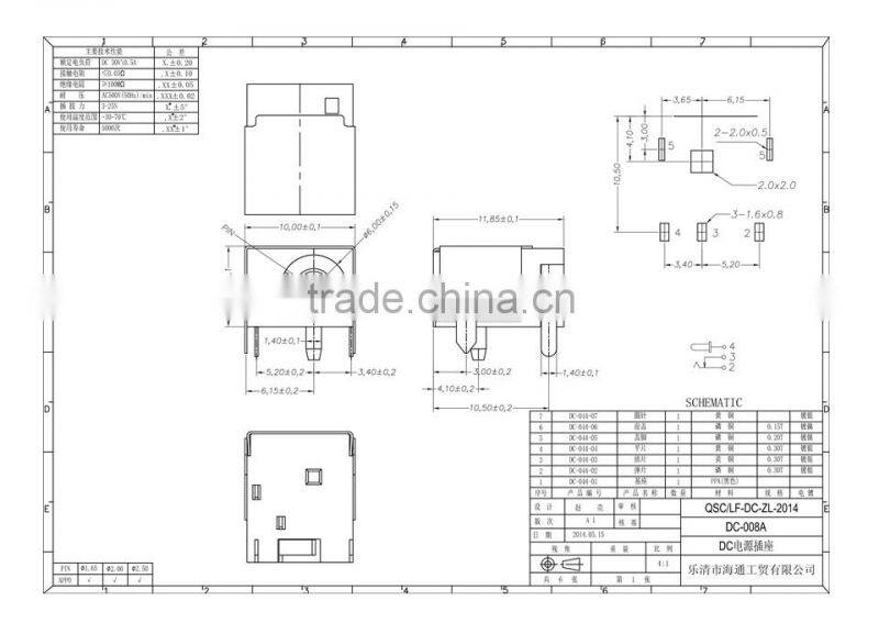 30V DC socket phone jack dc power supplies