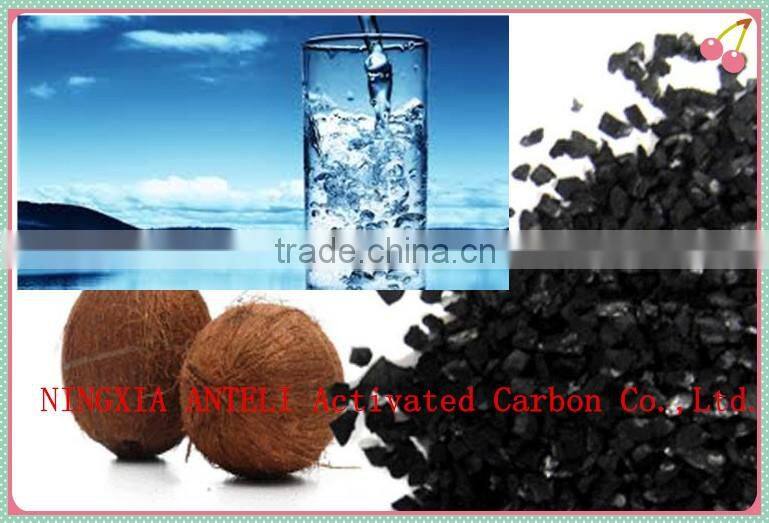 Coconut shell based granular activated carbon(GAC)