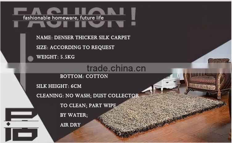 2016 hot sale camel thinker shaggy carpet carpet underlay hotel carpet