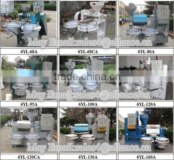 high capacity 500kg/h oil press machine with oil filter for small business industr
