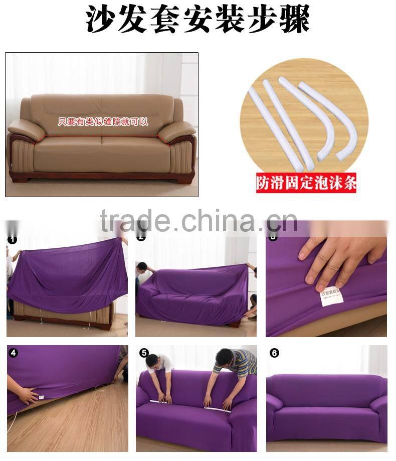 wholesale quality four season elastc fabric protective sofa cover LQ-SC104