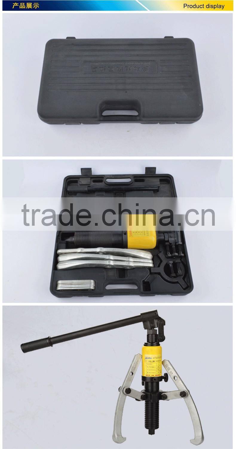 3 Legs Gear Puller Drop Forged Three Jaws Gear Puller